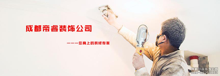 年前定和年后定裝修的區別？